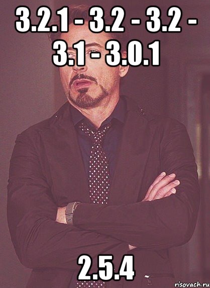 3.2.1 - 3.2 - 3.2 - 3.1 - 3.0.1 2.5.4, Мем твое выражение лица
