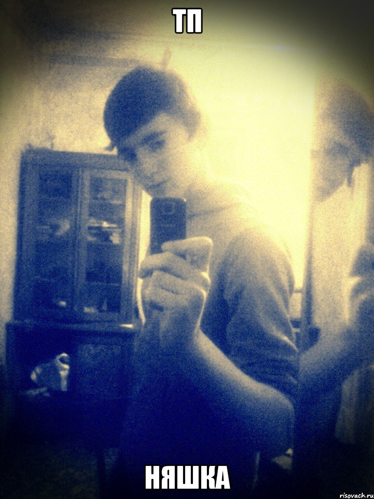 ТП няшка