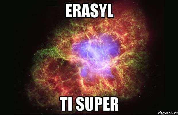 Erasyl ti super, Мем Туманность