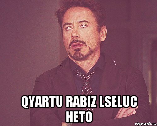  qyartu rabiz lseluc heto, Мем твое выражение лица