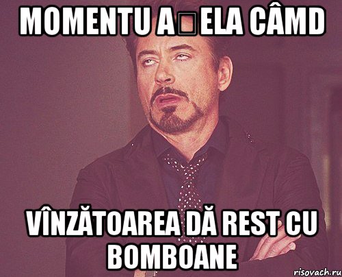 Momentu așela câmd Vînzătoarea dă rest cu bomboane, Мем твое выражение лица