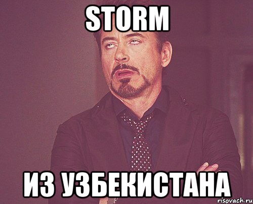 Storm из Узбекистана, Мем твое выражение лица