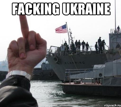 facking Ukraine , Мем USA fack you