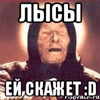 лысы ей скажет :D, Мем Ванга (цвет)