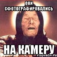 Они сфотографировались На камеру, Мем Ванга (цвет)
