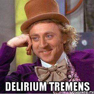  Delirium tremens, Мем Ну давай расскажи (Вилли Вонка)