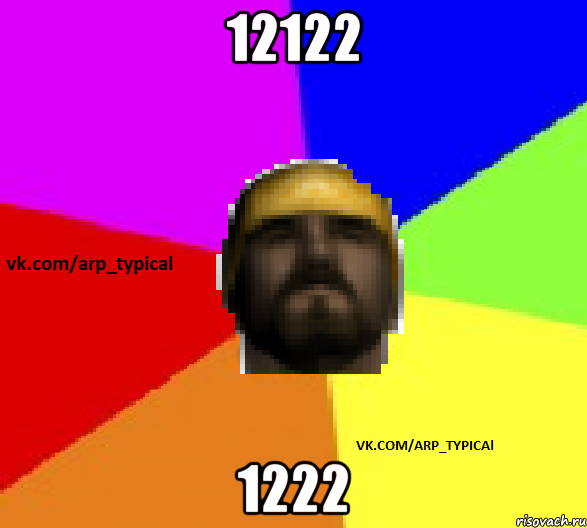 12122 1222, Мем Vkcomarptypical
