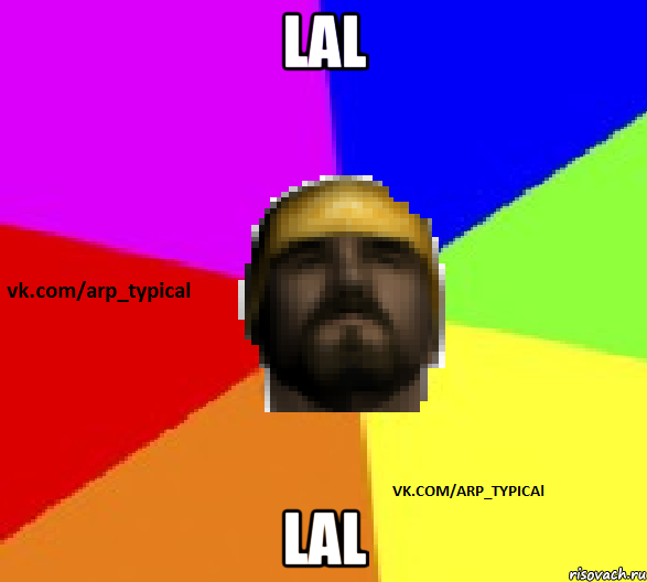 LAL LAL