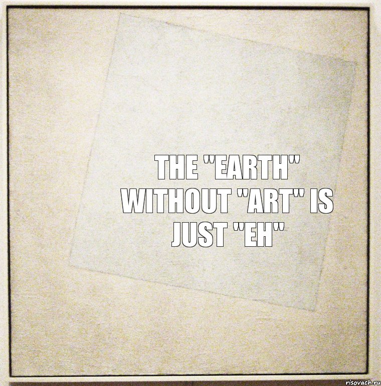 The "EARTH" without "ART" is just "EH", Комикс Бумажный лист