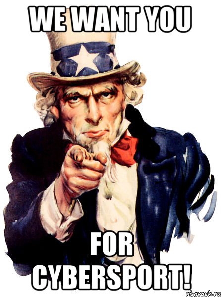 WE WANT YOU for CyberSport!