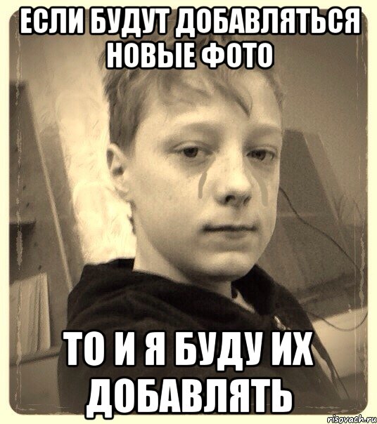 если будут добавляться новые фото то и я буду их добавлять