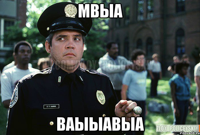мвыа ваыыавыа