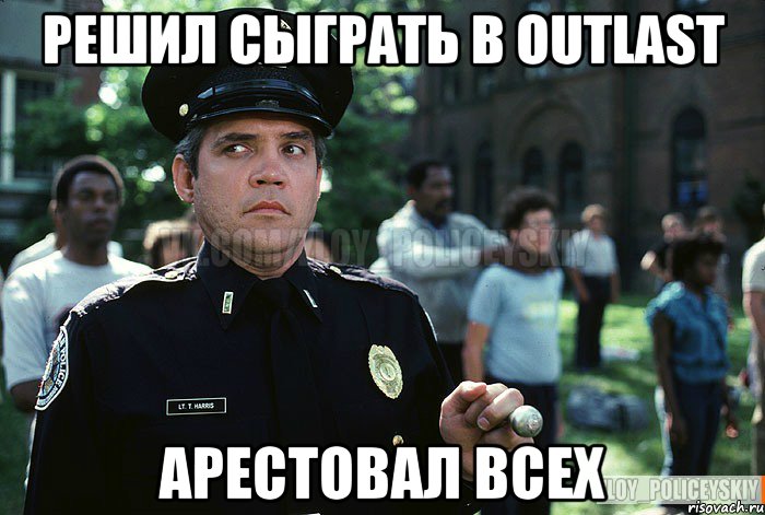 решил сыграть в outlast арестовал всех