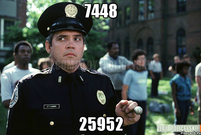 7448 25952