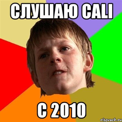 Слушаю CALI с 2010, Мем Злой школьник