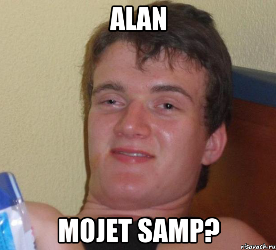 Alan mojet samp?, Мем 10 guy (Stoner Stanley really high guy укуренный парень)