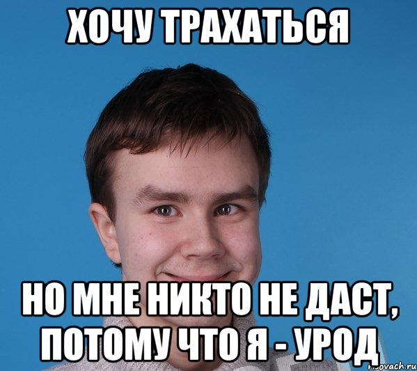 Кто даст отсосать