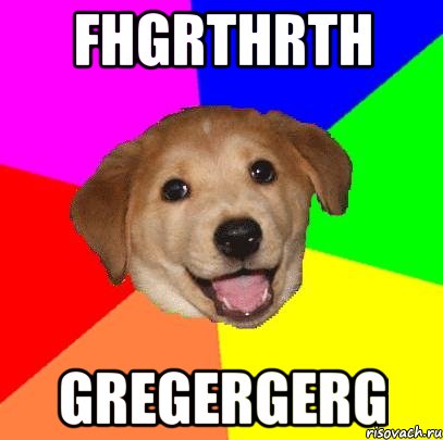 fhgrthrth gregergerg, Мем Advice Dog