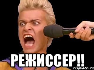  РЕЖИССЕР!!, Мем Адвокат