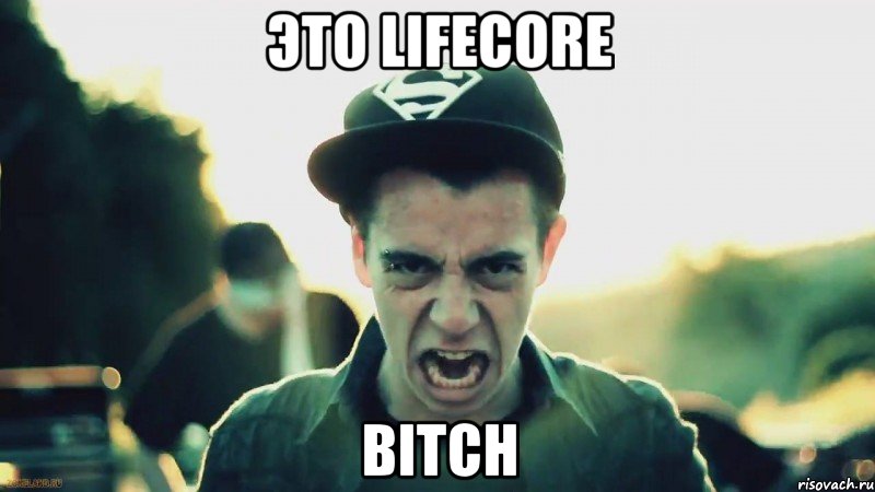 это lifecore bitch