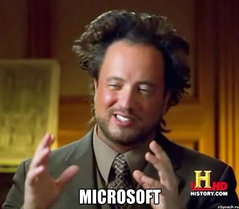  Microsoft, Мем Женщины (aliens)