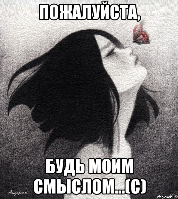 ФЛЁР ПОЖАЛУЙСТА БУДЬ МОИМ СМЫСЛОМ СКАЧАТЬ БЕСПЛАТНО ФЛЁР ПОЖАЛУЙСТА БУДЬ МОИМ СМЫСЛОМ СКАЧАТЬ БЕСПЛАТНО