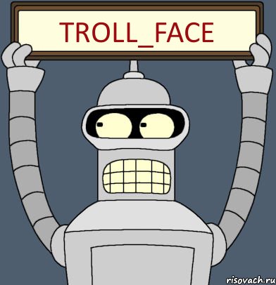 Troll_Face, Комикс Бендер с плакатом