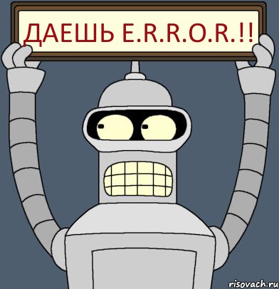 Даешь E.R.R.O.R.!!, Комикс Бендер с плакатом
