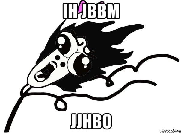 IH jbbm Jjhbo, Мем бежим