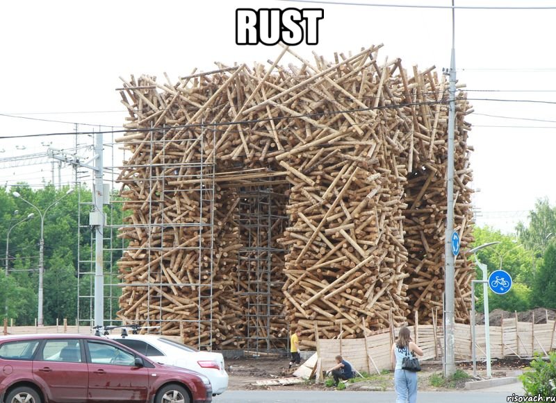 rust , Мем буква П