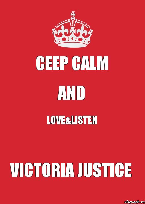 Ceep Calm And Love&Listen Victoria Justice, Комикс Keep Calm 3