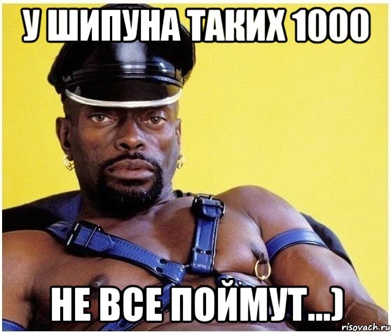 У шипуна таких 1000 не все поймут...), Мем Черный властелин