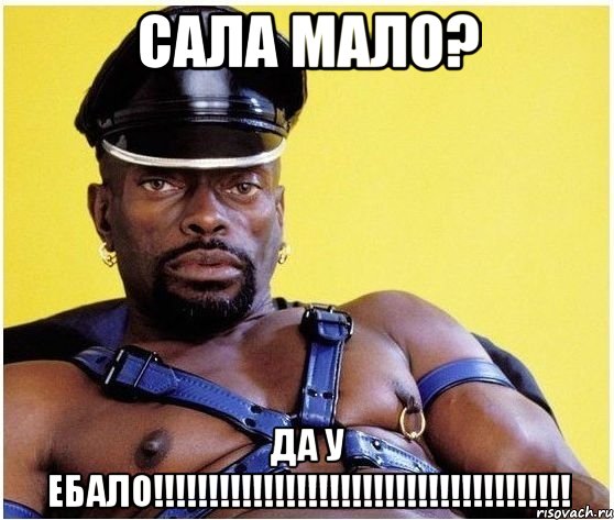сала мало? ДА У ЕБАЛО!!!!!!!!!!!!!!!!!!!!!!!!!!!!!!!!!!!!!!, Мем Черный властелин