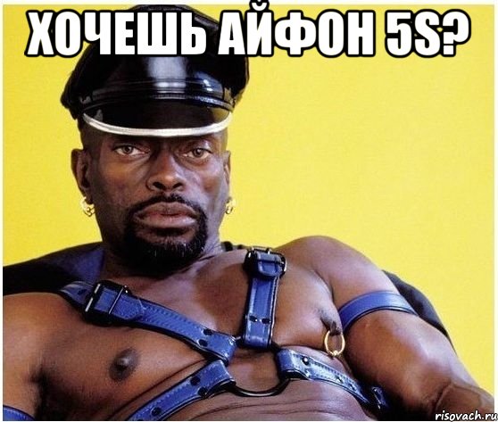 хочешь айфон 5s? , Мем Черный властелин
