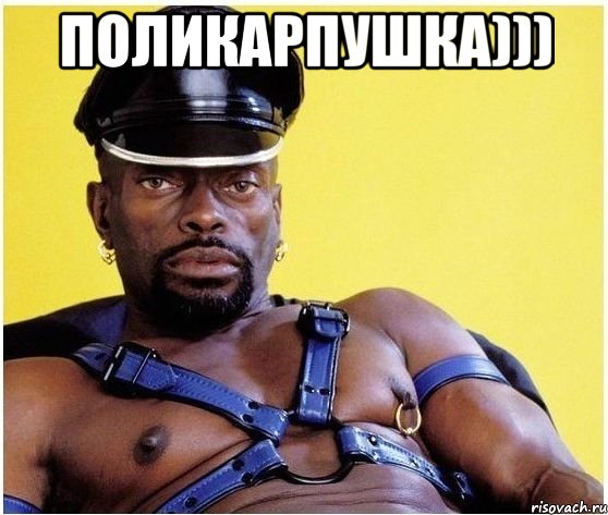 Поликарпушка))) , Мем Черный властелин