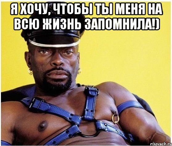 Я хочу, чтобы ты меня на всю жизнь запомнила!) , Мем Черный властелин