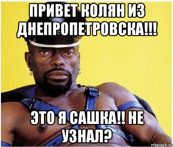 Привет Колян из Днепропетровска!!! Это я Сашка!! Не узнал?, Мем Черный властелин