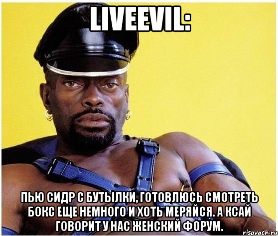 http://risovach.ru/upload/2014/04/mem/chernyj-vlastelin_48967768_orig_.jpg