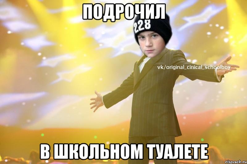 подрочил в школьном туалете