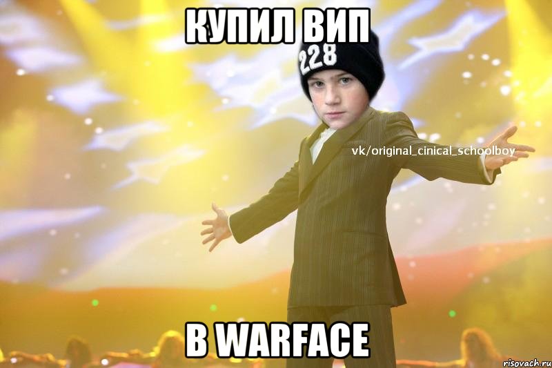 Купил вип в warface