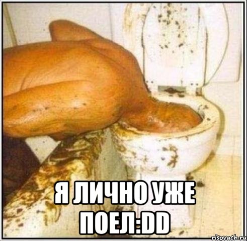  я лично уже поел:DD, Мем Дайвер