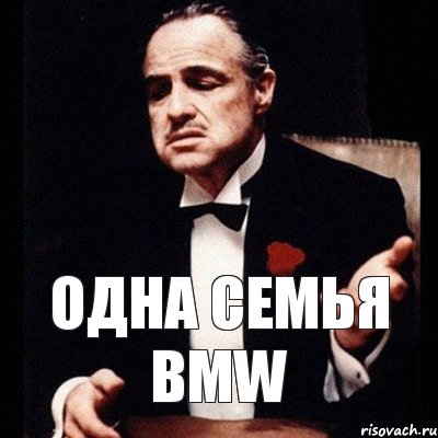 Одна семья BMW, Комикс Дон Вито Корлеоне 1