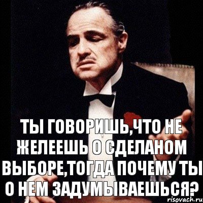 Ты говоришь,что не желеешь о сделаном выборе,тогда почему ты о нем задумываешься?, Комикс Дон Вито Корлеоне 1