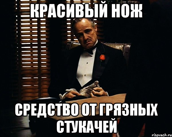 don-vito-korleone_48180825_orig_.jpeg