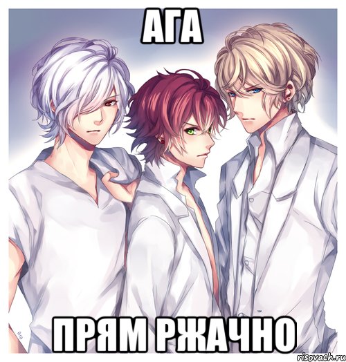 ага прям ржачно
