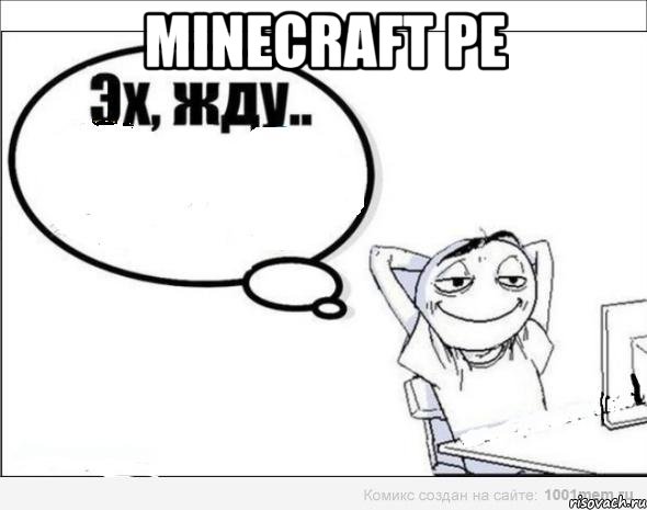 Minecraft PE , Комикс Эх жду