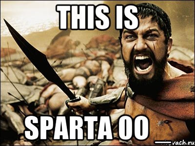 THIS IS sparta 0o _, Мем Это Спарта