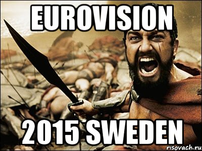 Eurovision 2015 Sweden, Мем Это Спарта