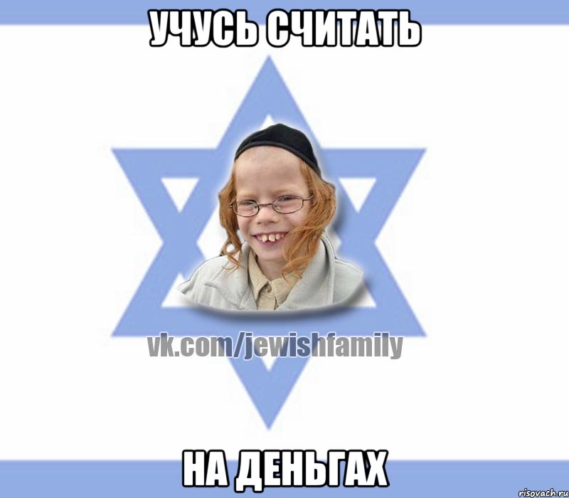 учусь считать на деньгах