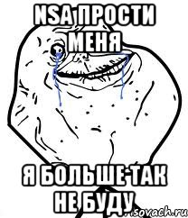 NSA прости меня я больше так не буду, Мем Forever Alone